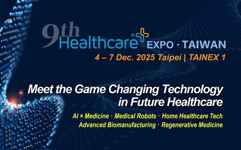 You are currently viewing 2025 Healthcare+ EXPO.TAIWAN