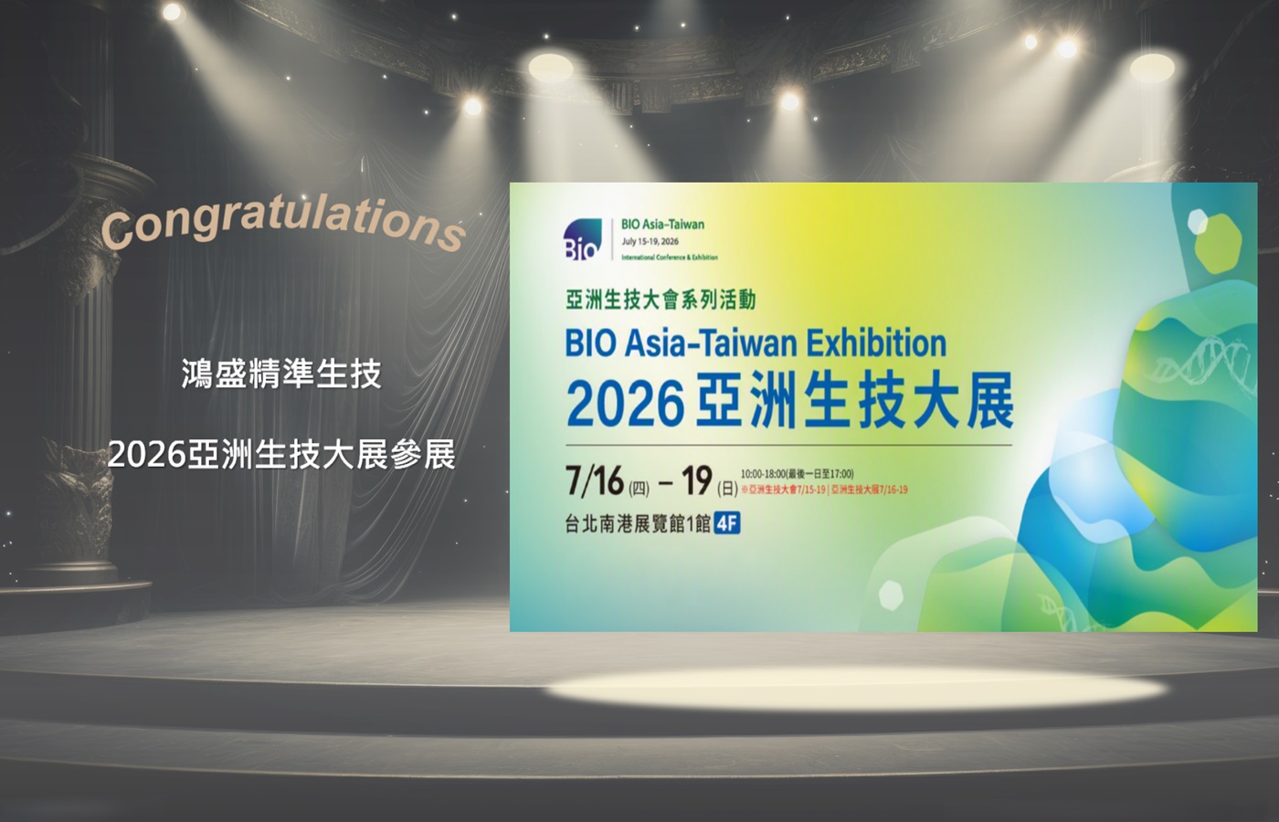 投影片2-2026t